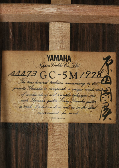 Yamaha GC-5M Grand Concert Classical Guitar 1978 Built and signed by Harada, Solid Spruce, IRW
